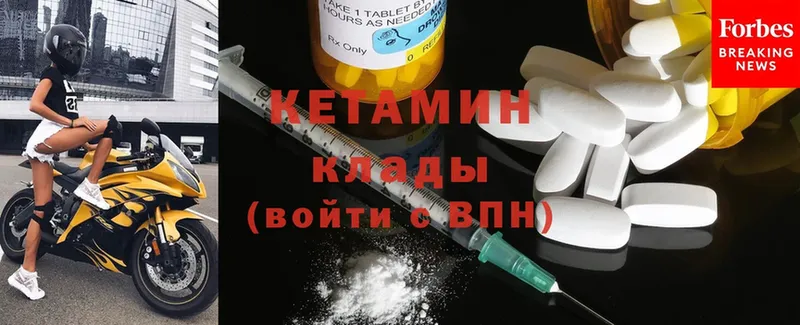 сколько стоит  Кировск  Кетамин ketamine 