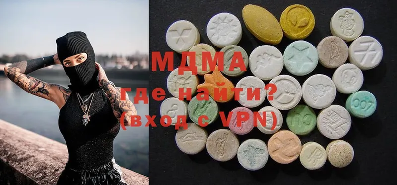 MDMA Molly  наркотики  Кировск 